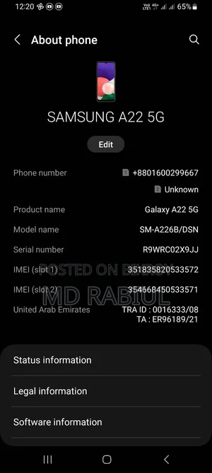 স্যামসাং গ্যালাক্সি এ২২ ৫জি ৬৪ জিবি ব্ল্যাক