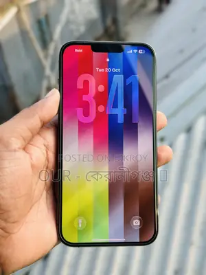 অ্যাপল আইফোন ১৩ প্রো ম্যাক্স ২৫৬ জিবি ব্ল্যাক