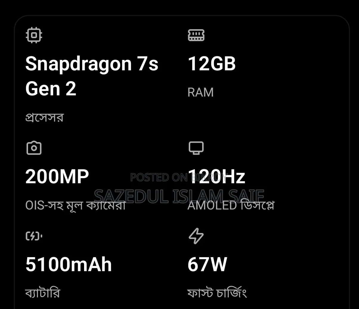 Xiaomi Redmi Note 13 Pro 5G 512 GB White