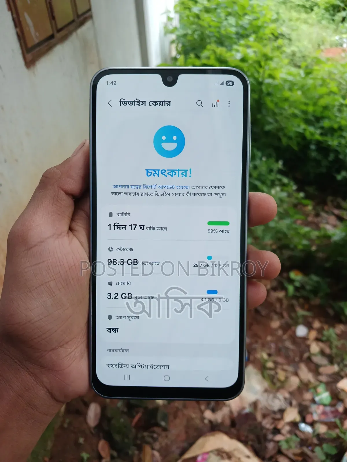 Samsung Galaxy A26 128 GB Blue