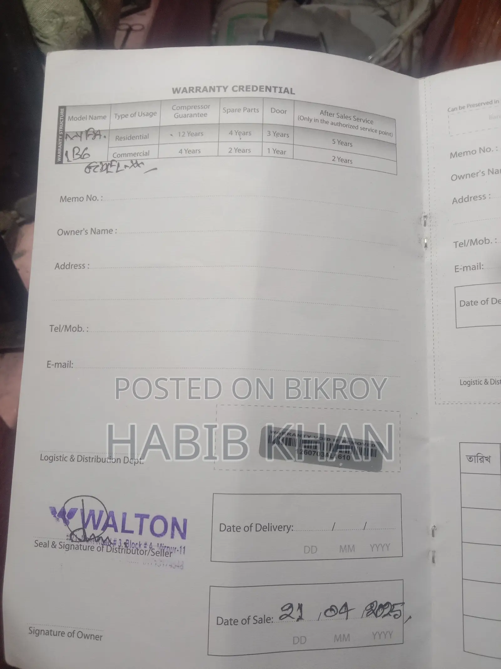 Walton Fridge