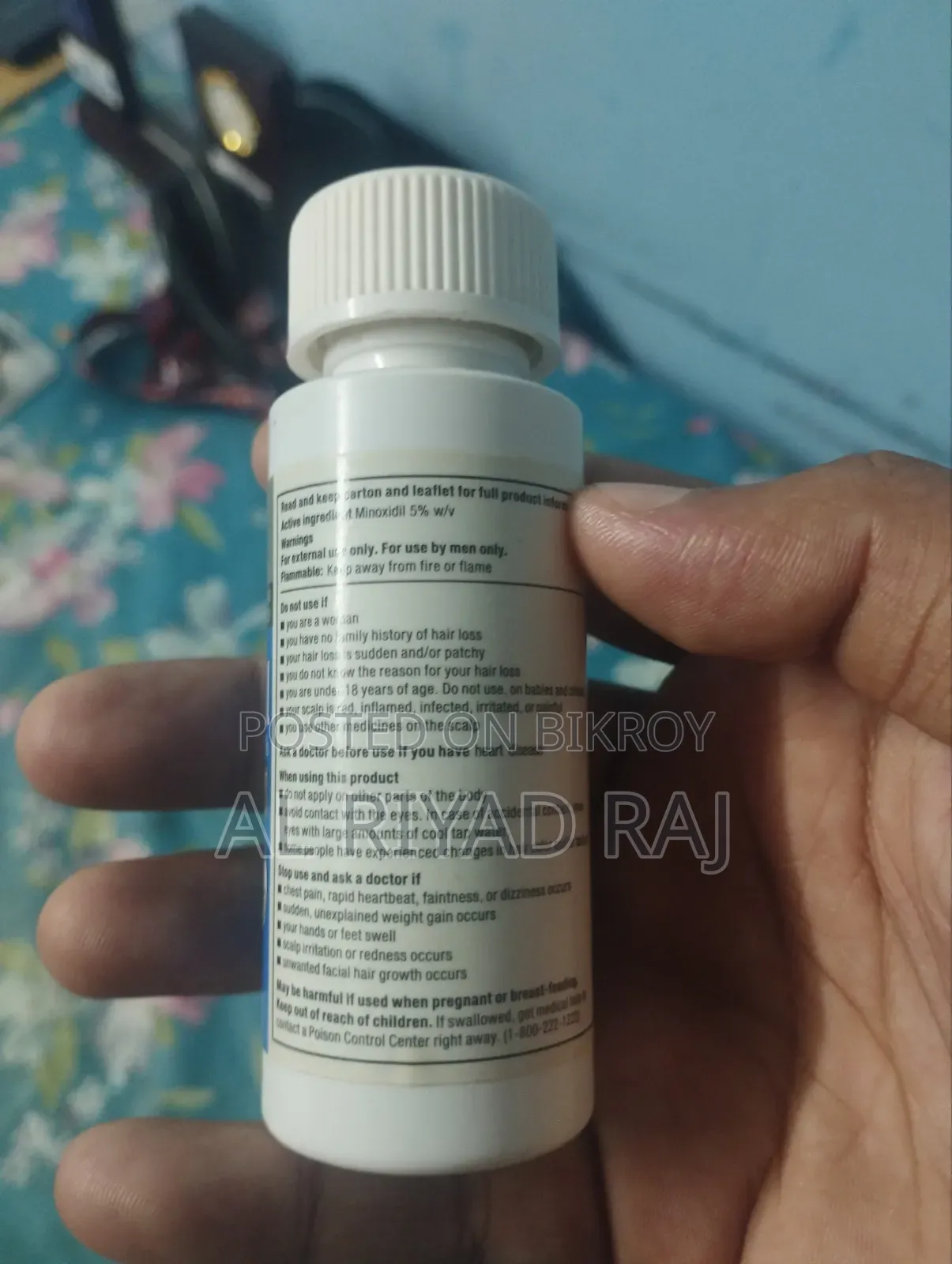 মিনোক্সিডিল ফর হেয়ার গ্রোথ