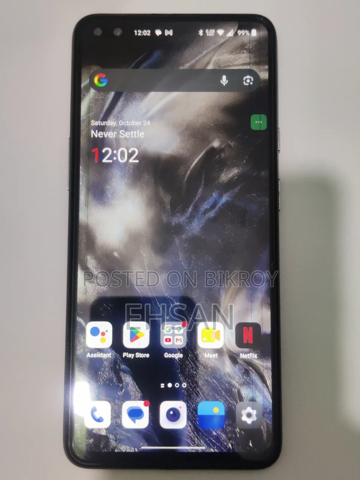 ওয়ানপ্লাস নর্ড ২৫৬ জিবি গ্রে