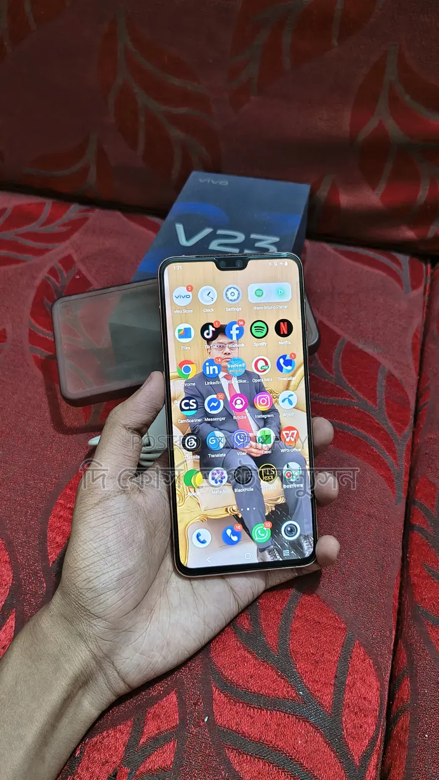 Vivo V23 5G 128 GB Gold