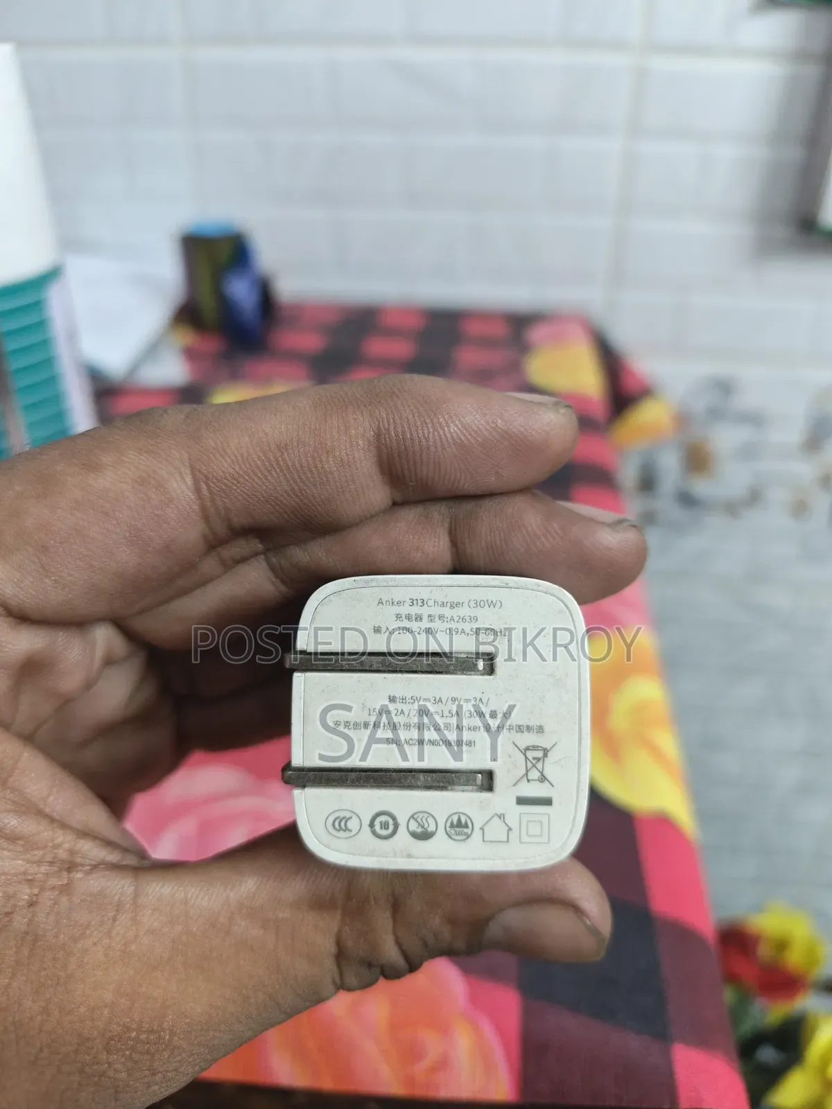 অ্যান্কার অ্যাডাপ্টার