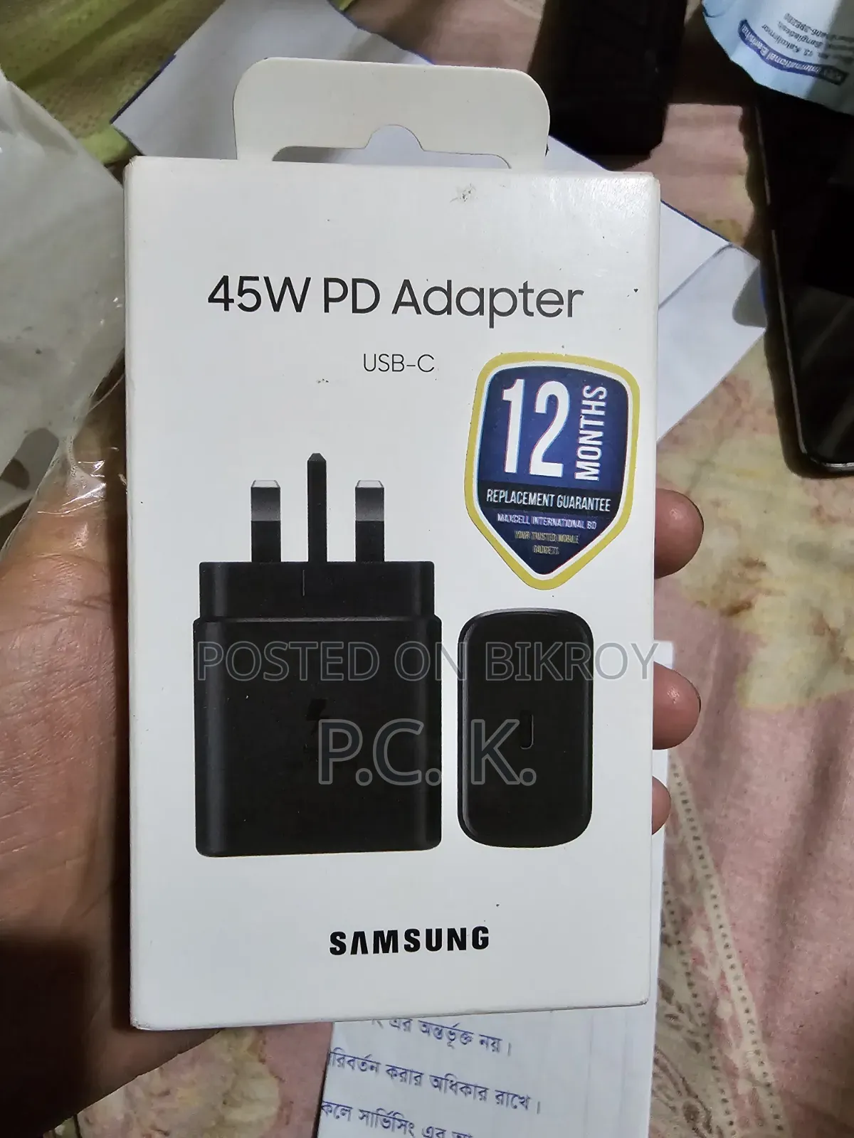 Samsung Galaxy S23 Ultra 256 GB Green