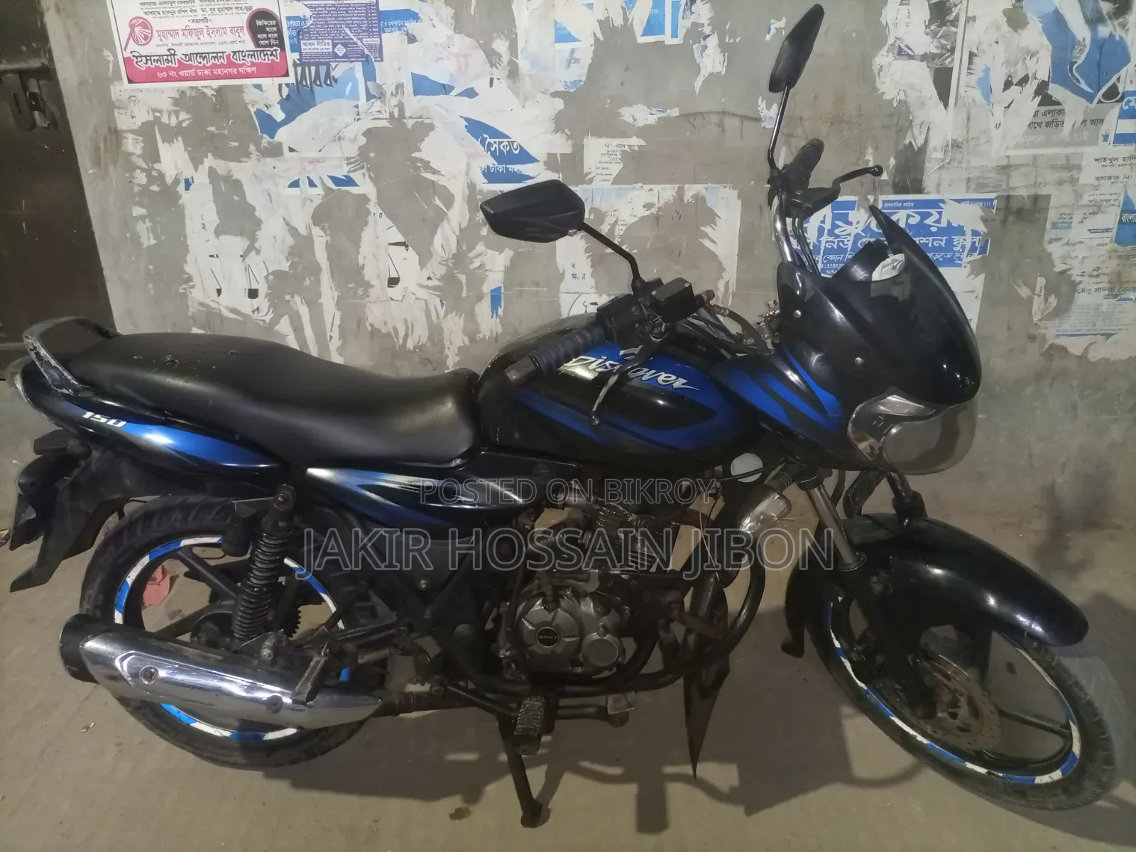 Bajaj Discover 150 2011 Blue