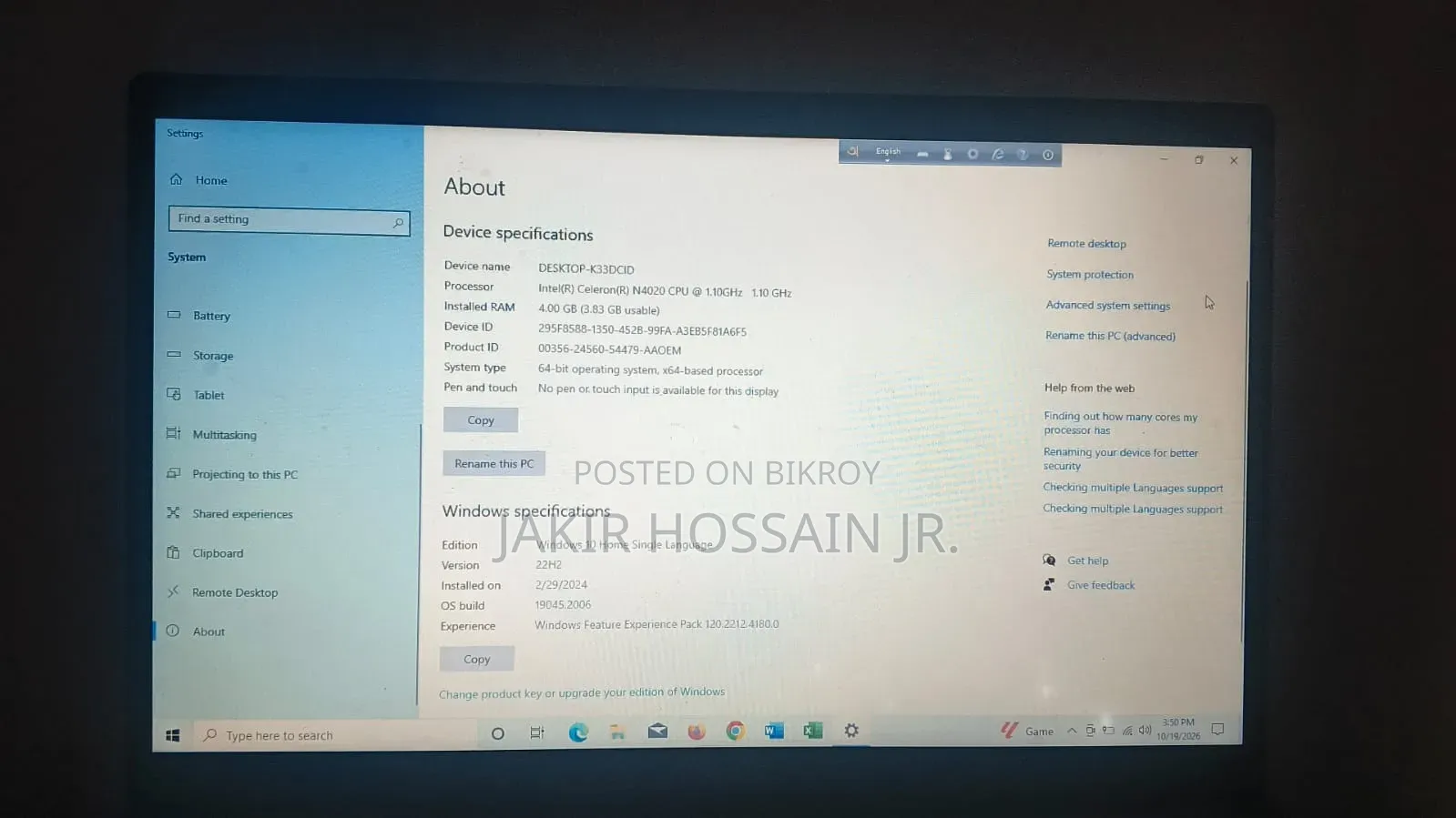ল্যাপটপ আসুস আসুসপ্রো B9440UA 4GB HDD+SSD 512GB