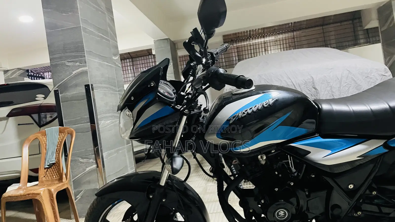 বাজাজ ডিসকভার ১১০ ২০২৪ নীল