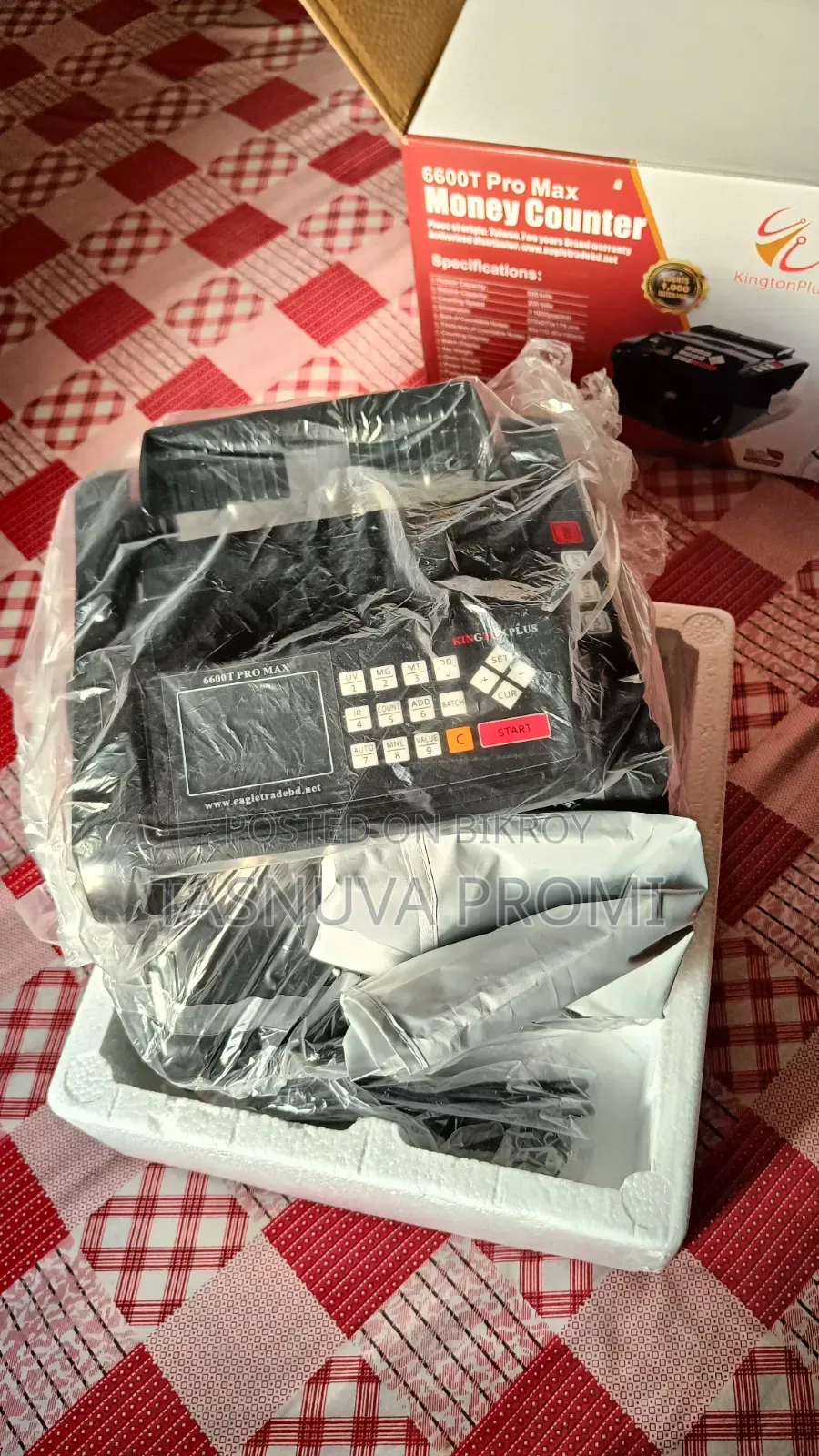 টাকা গণনার মেশিন