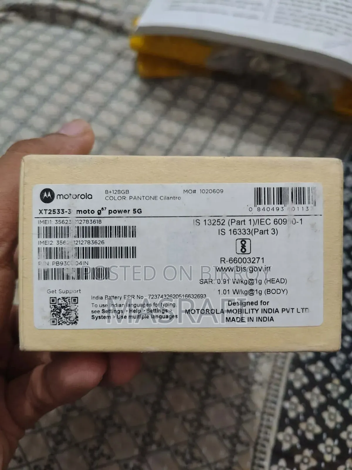 New Motorola Moto G67 Power 5G 128 GB Green