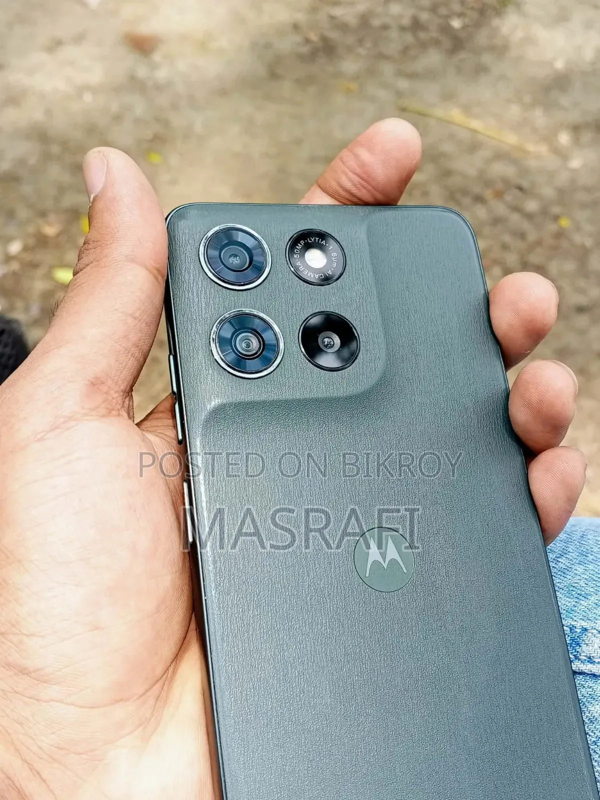 New Motorola Moto G67 Power 5G 128 GB Green