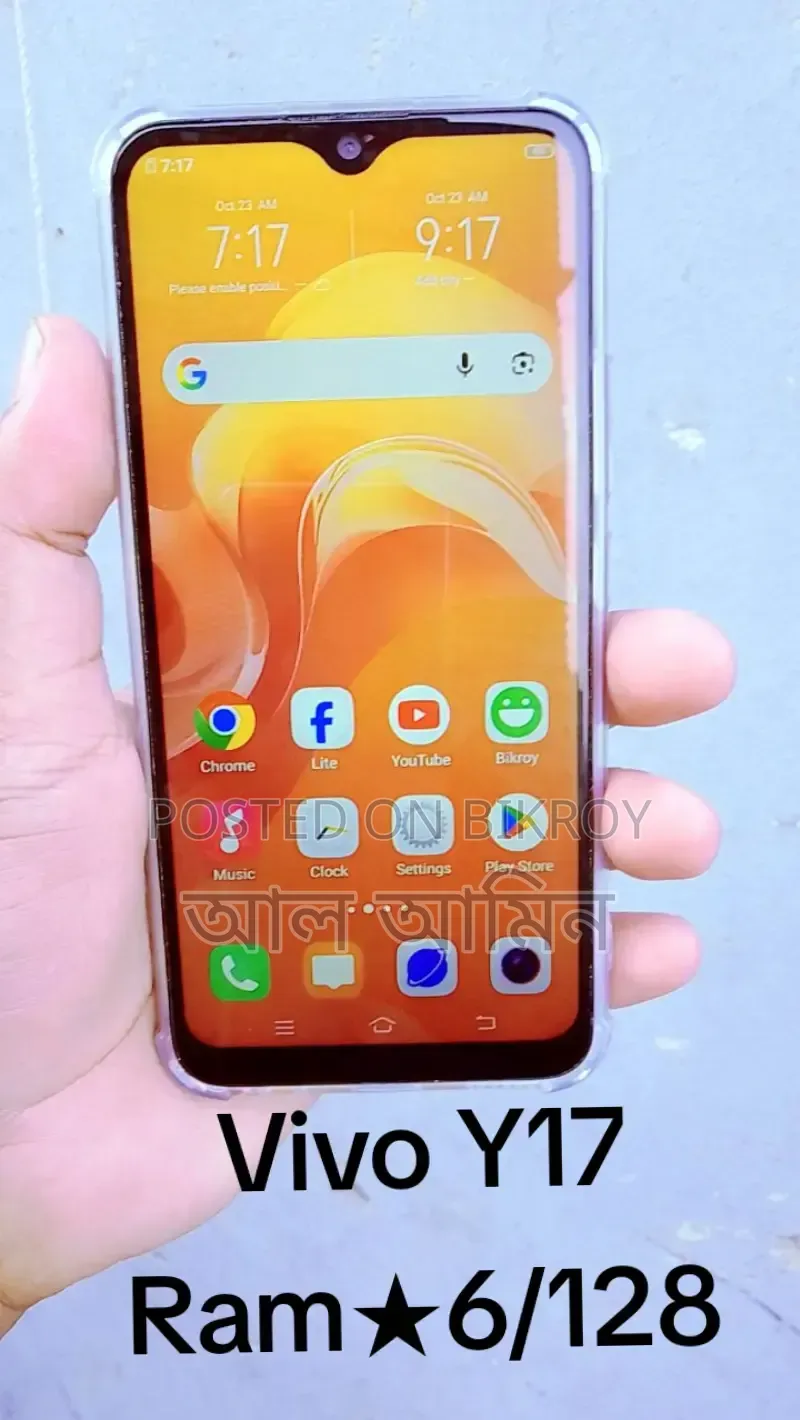 Vivo Y17 128 GB Blue
