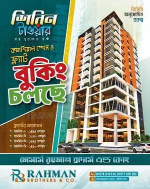 3-Bedroom Apartment in Shirin Tower, Barishal Sadar for sale