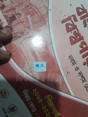 Sim Card New