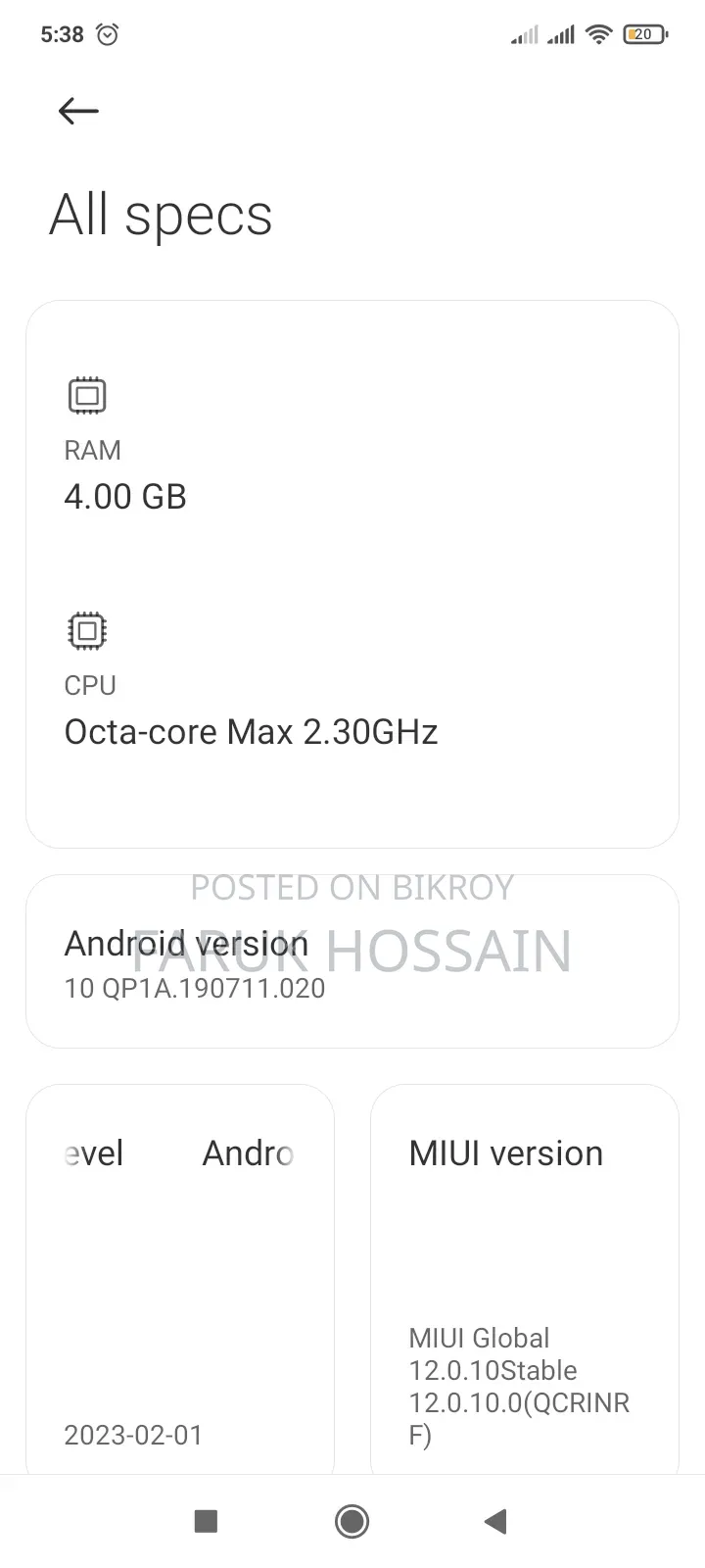 মোবাইল ফোন ৬৪ জিবি কালো
