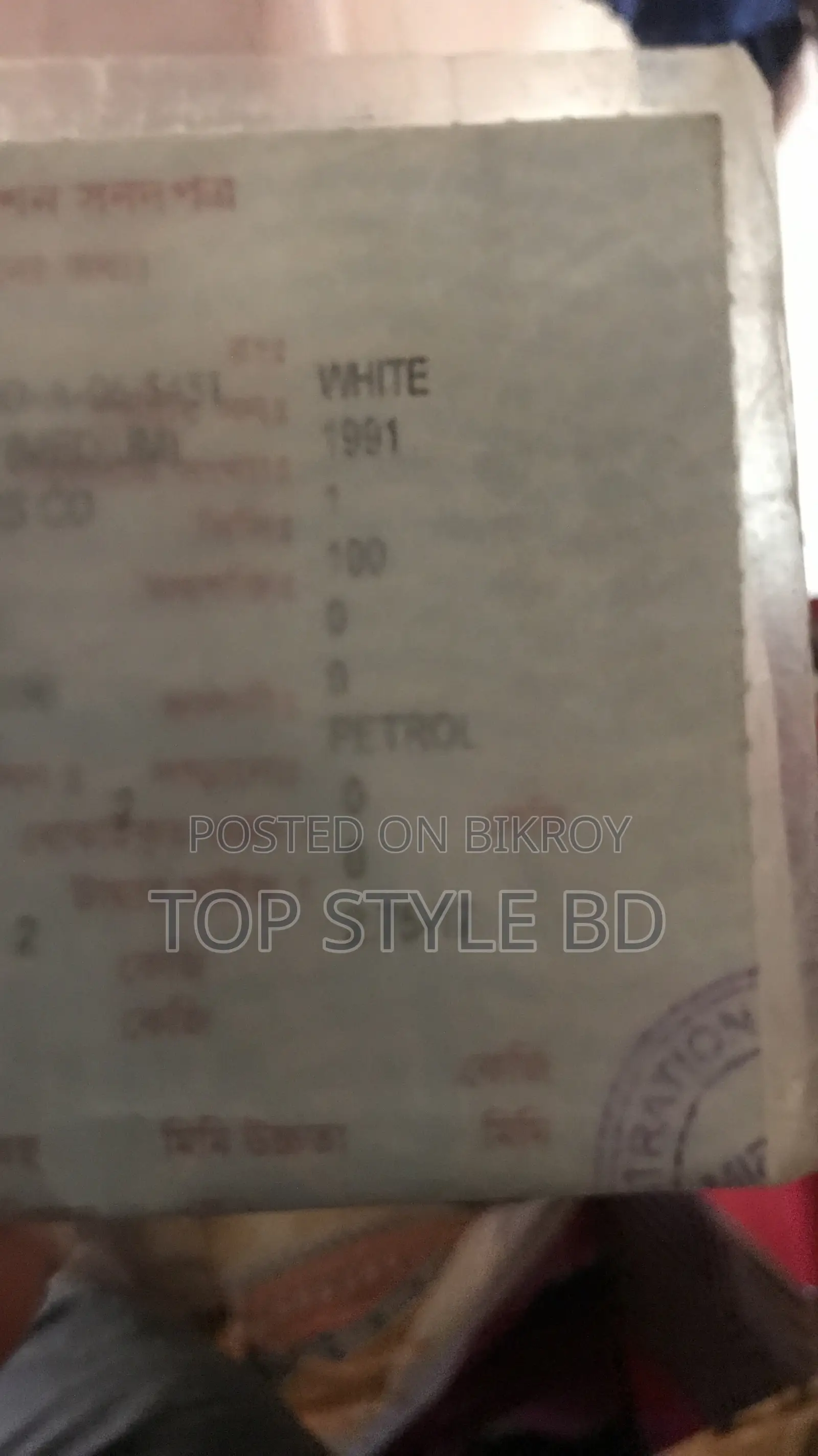 হোন্ডা ১৯৯২ হোয়াইট