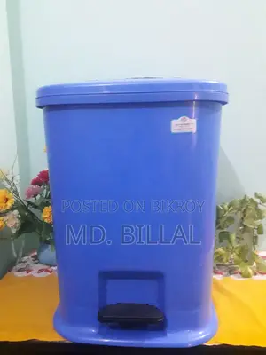 মাঝারি আকারের প্লাস্টিক ডাস্টবিন
