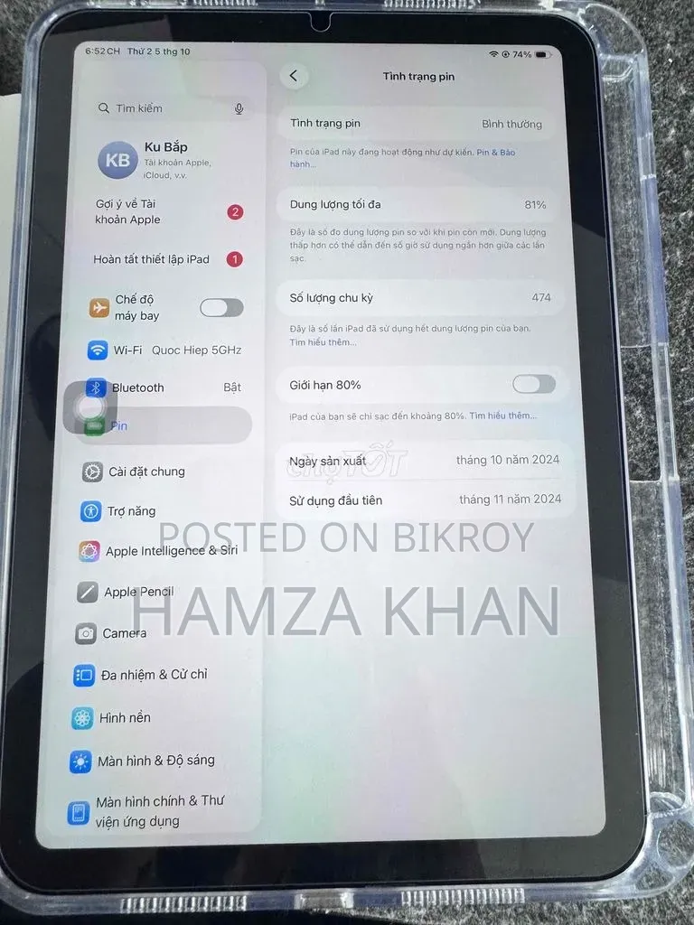 Apple iPad mini 7 ২৫৬ জিবি গ্রে