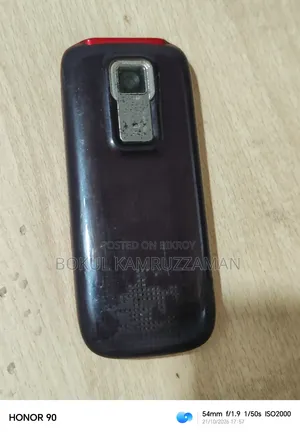 নোকিয়া ৫১৩0 এক্সপ্রেসমিউজিক রেড