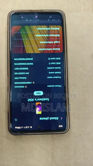 স্যামসাং গ্যালাক্সি এ৫২ ১২৮ জিবি নীল