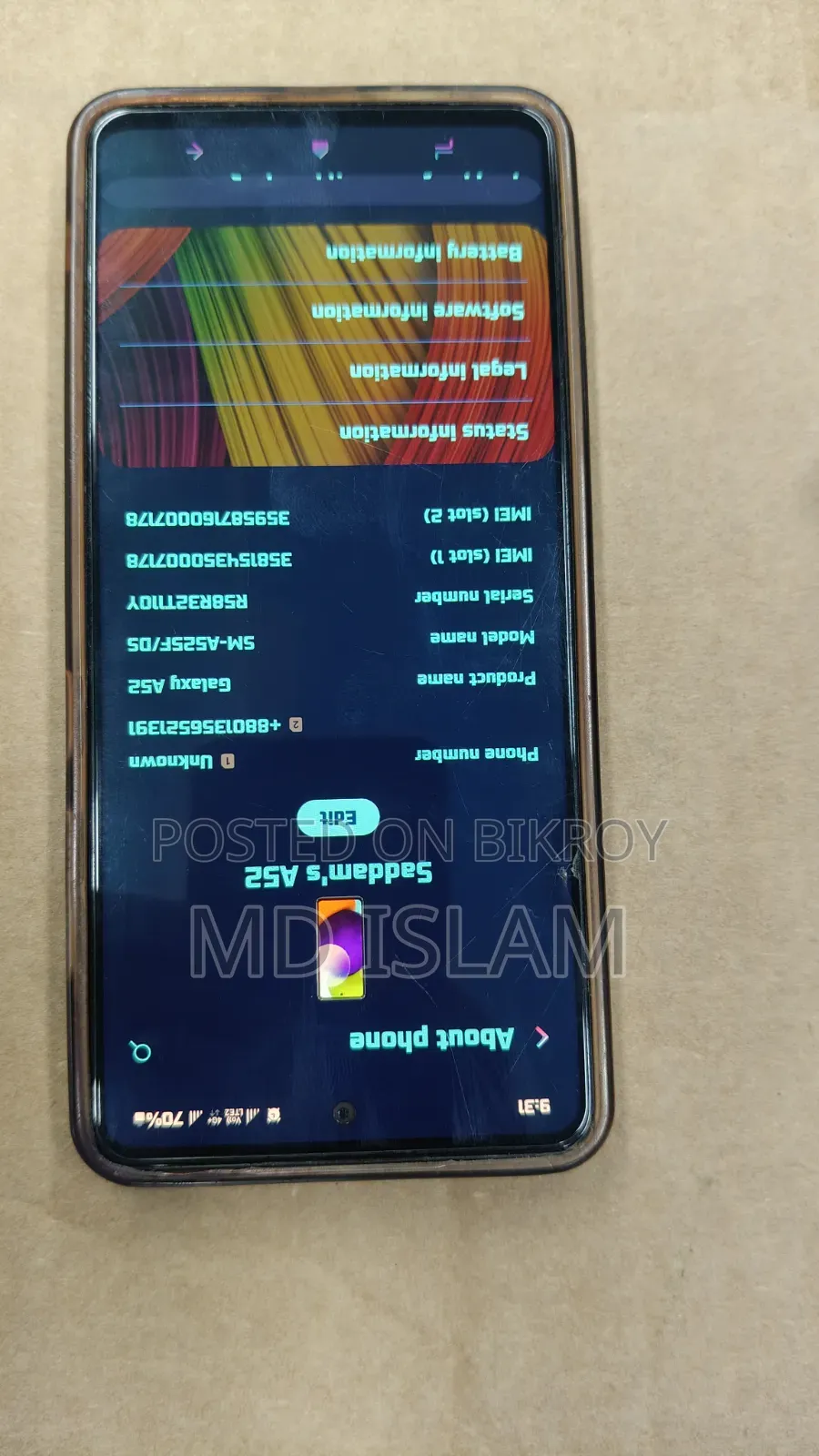 স্যামসাং গ্যালাক্সি এ৫২ ১২৮ জিবি নীল