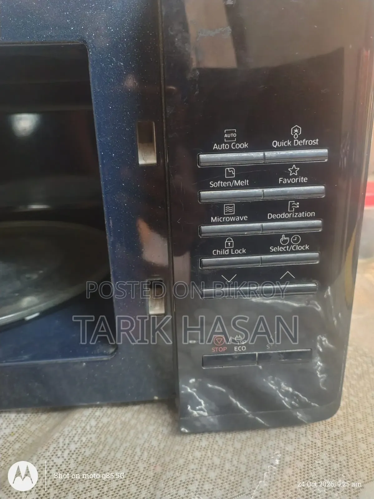 মাইক্রো ওভেন