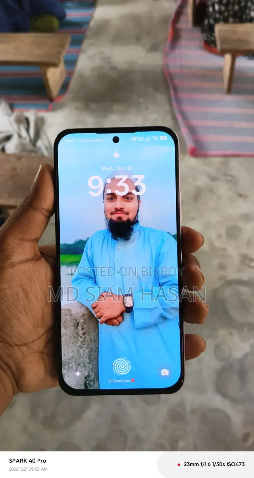 রিয়েলমি সি৮৫ প্রো ১২৮ জিবি পার্পল