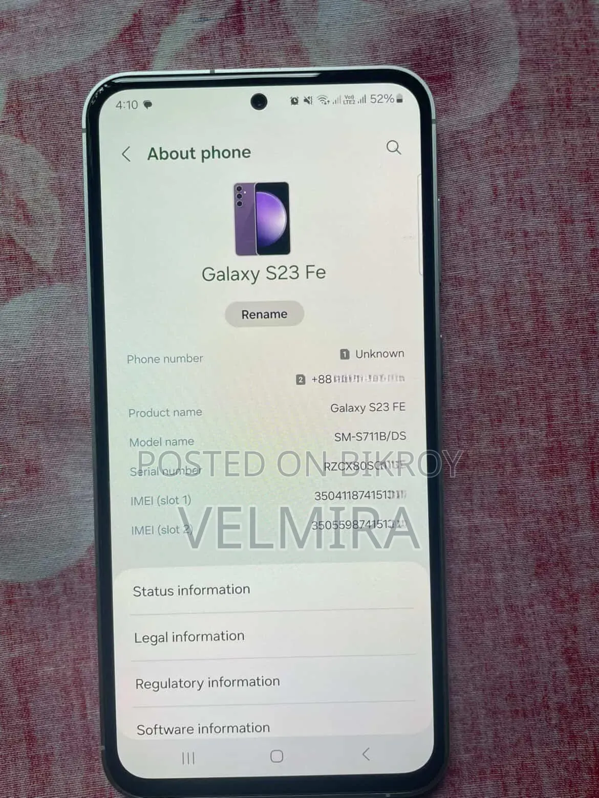 স্যামসাং গ্যালাক্সি এস২৩ এফই ২৫৬ জিবি পার্পল