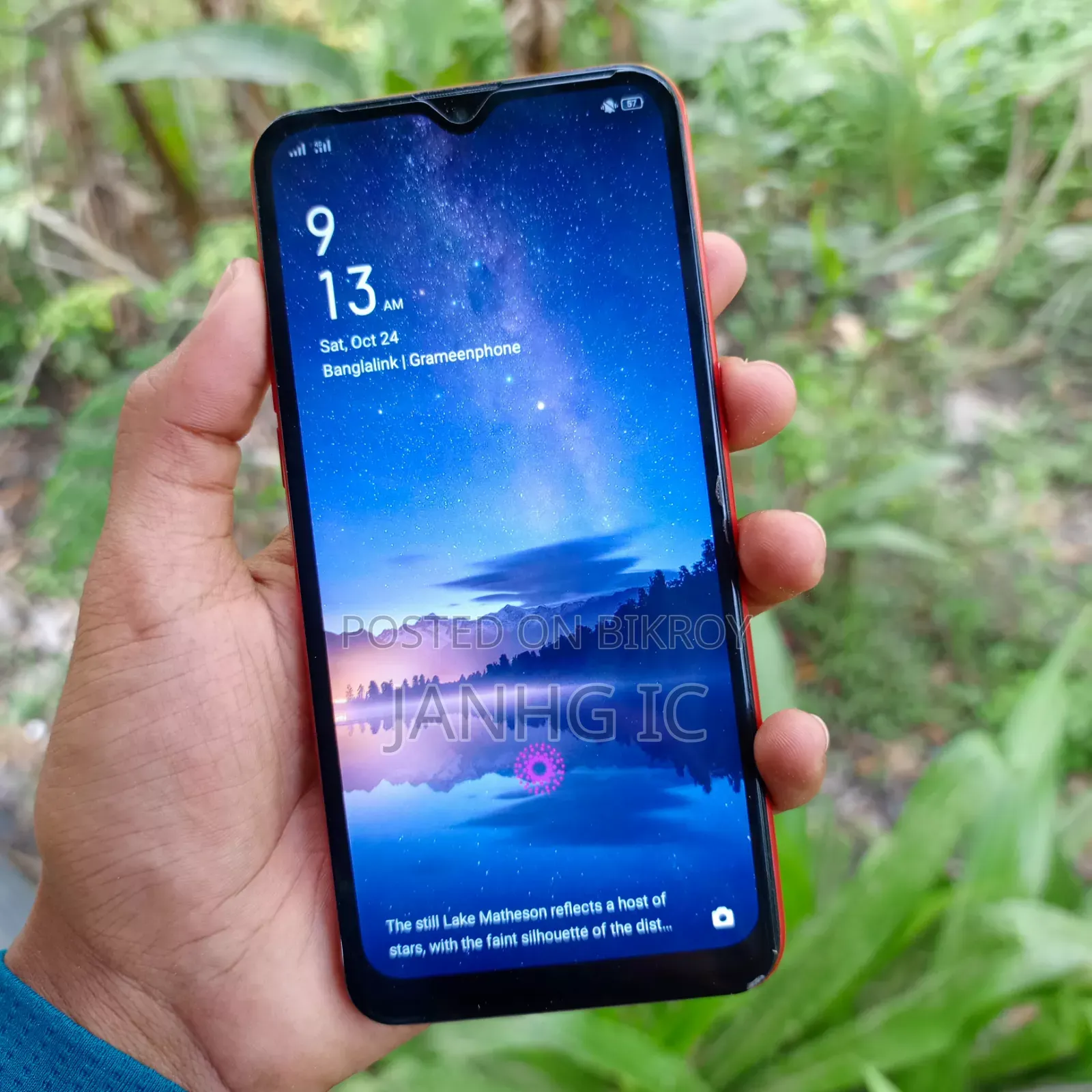 অপ্পো এ১কে ৩২ জিবি লাল