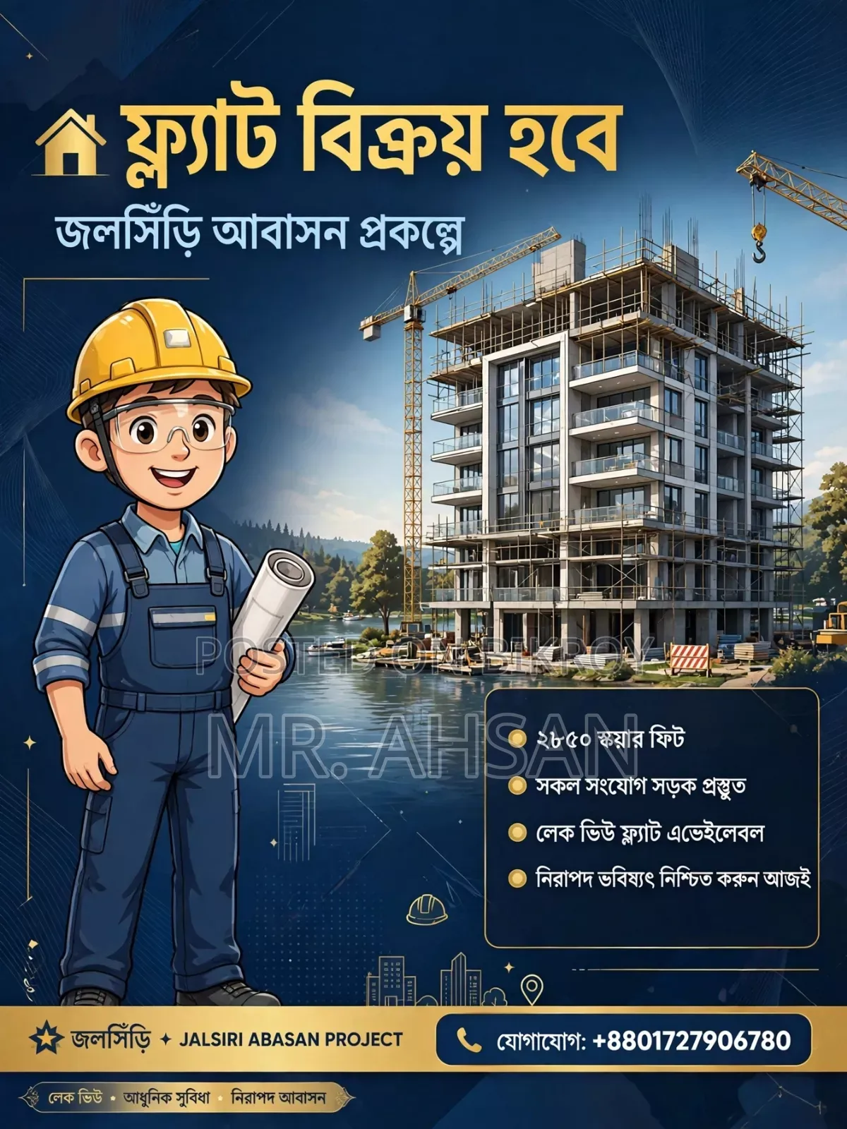 Mini Flat in Krishibid, Jalshiri Abason for sale