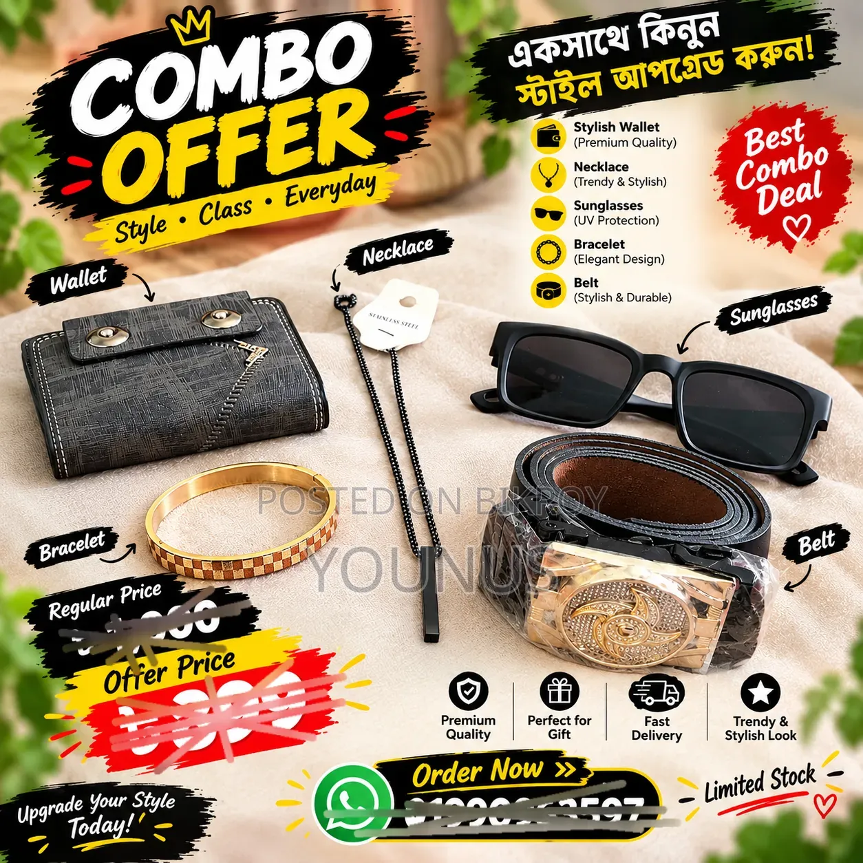 Combo Offer (For Men Fashion)