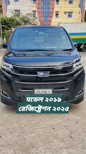 টয়োটা নোয়া ২০১৯ ব্ল্যাক
