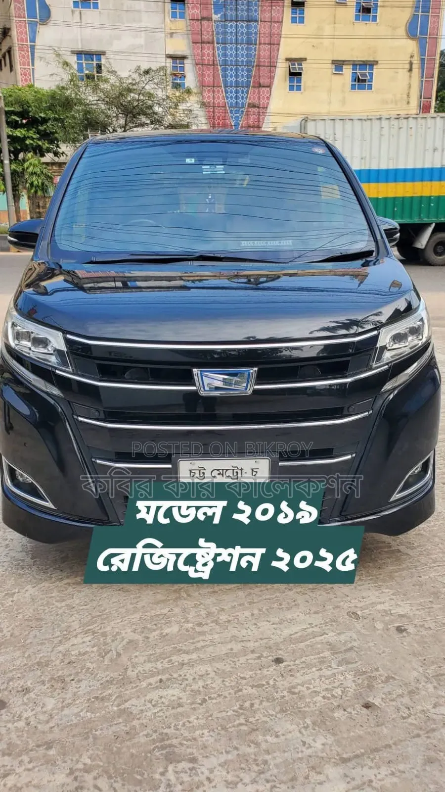 টয়োটা নোয়া ২০১৯ ব্ল্যাক