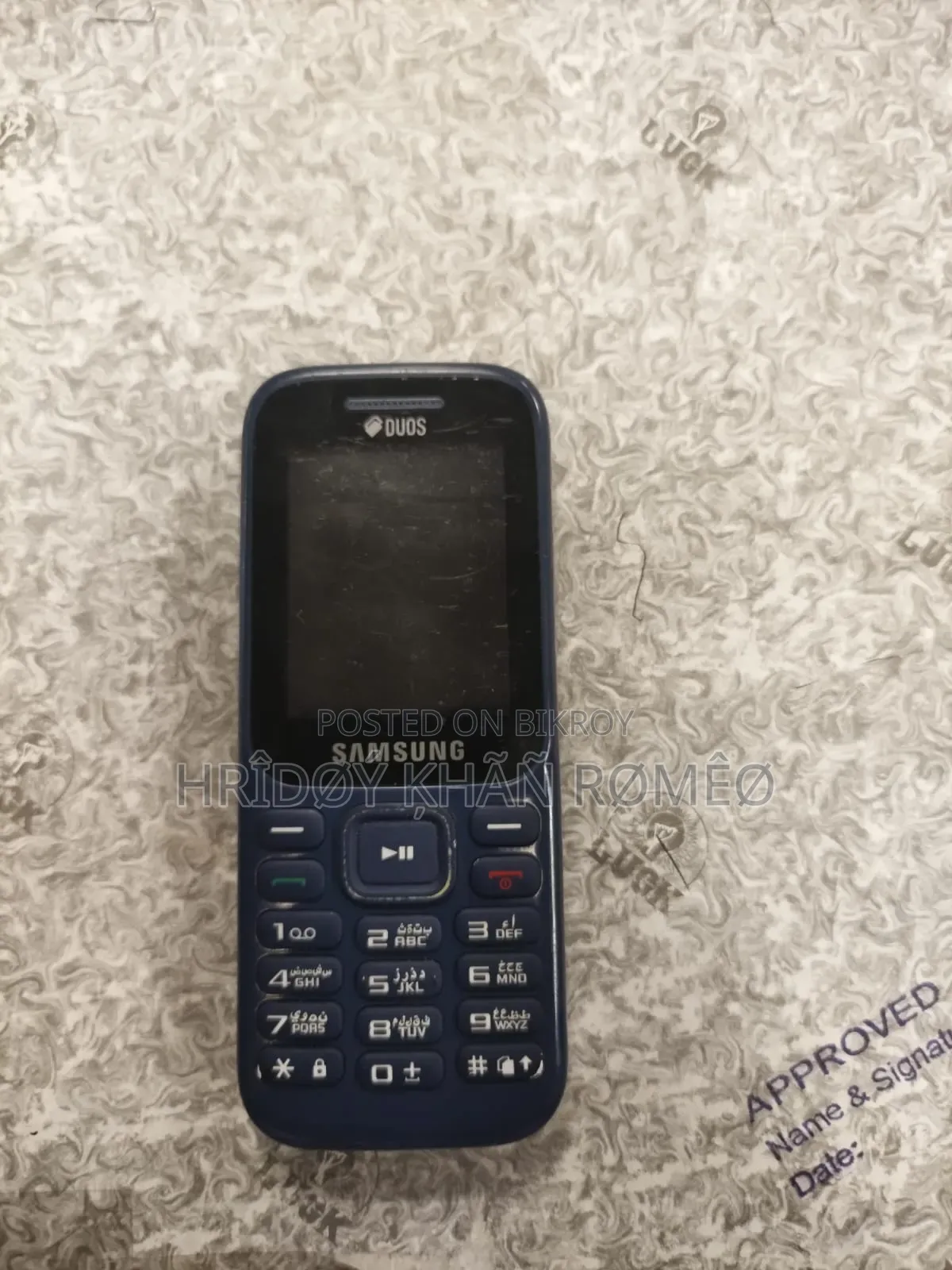 স্যামসাং গ্যালাক্সি এ৫ ডুওস ১৬ জিবি সাদা