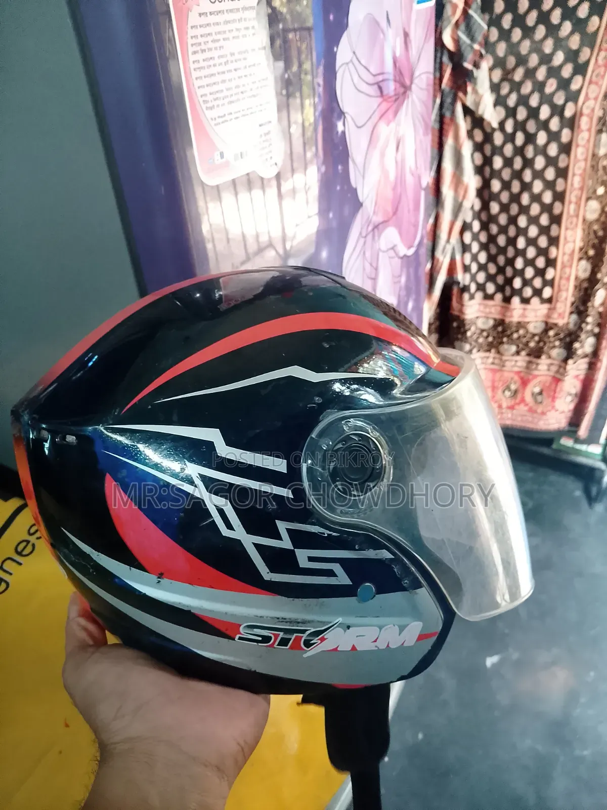 Helmet Sell