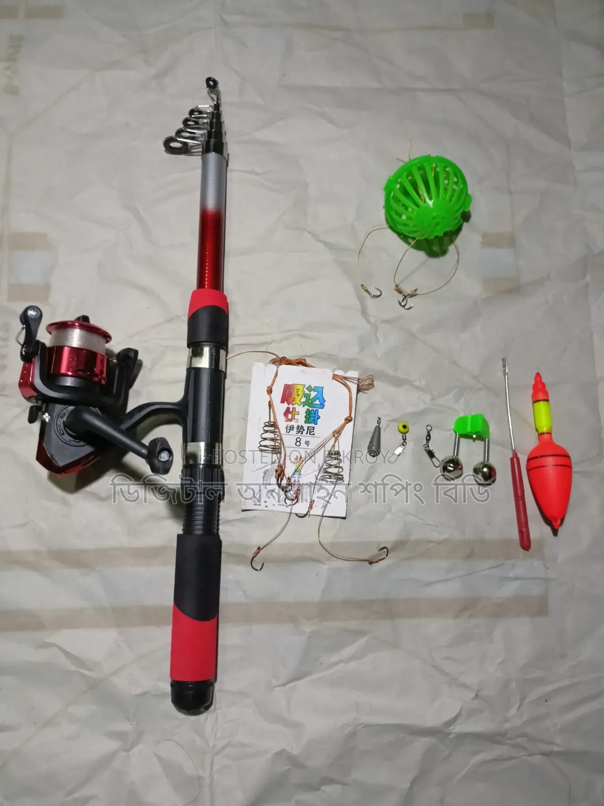 Fishing 7 Feet Full Combo Set
