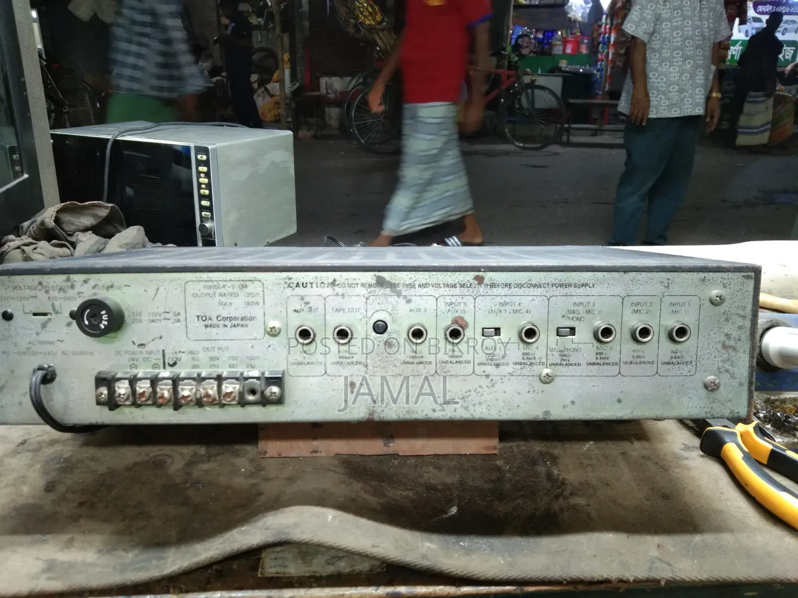 টুয়া ৫০০ ওয়াড এমপ্লিফায়ার