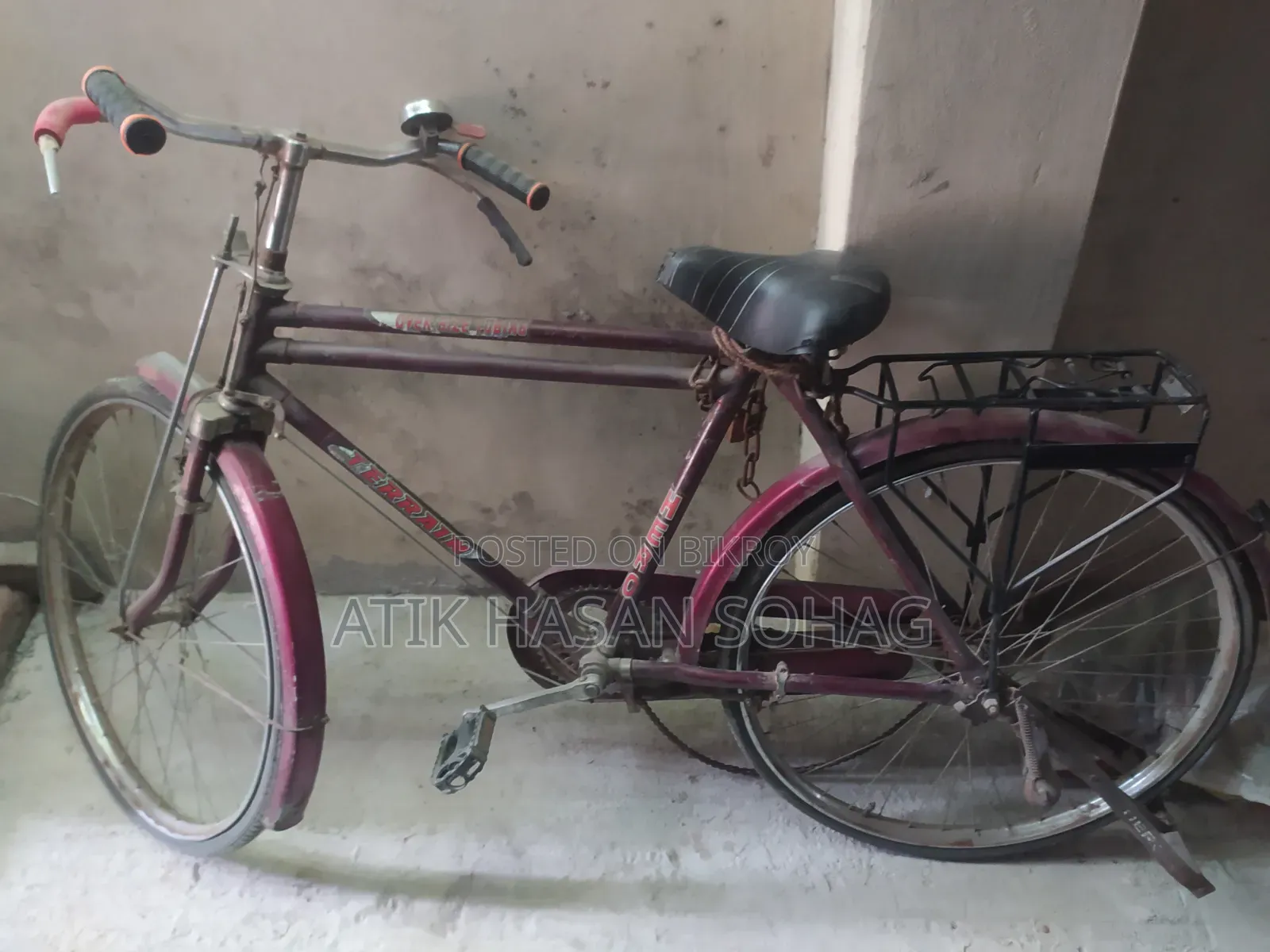 বাই সাইকেল
