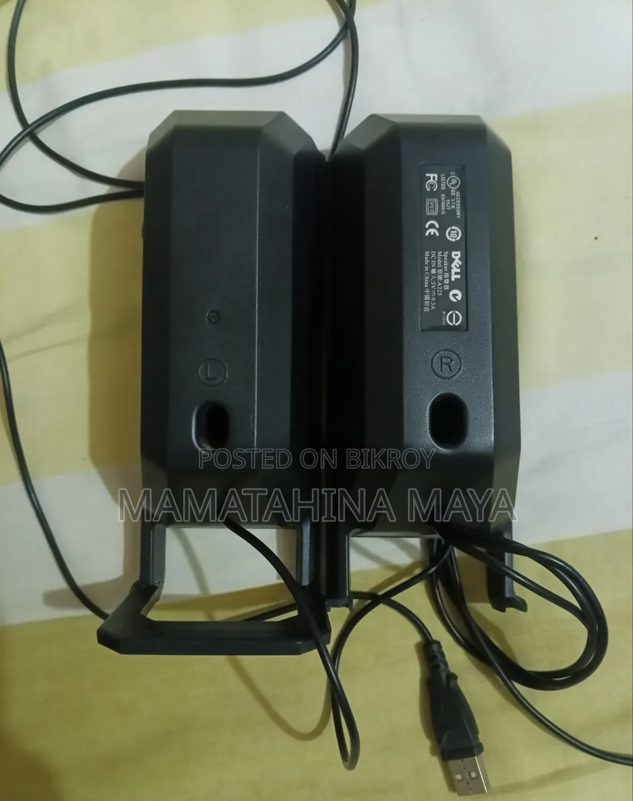 Dell USB Speaker