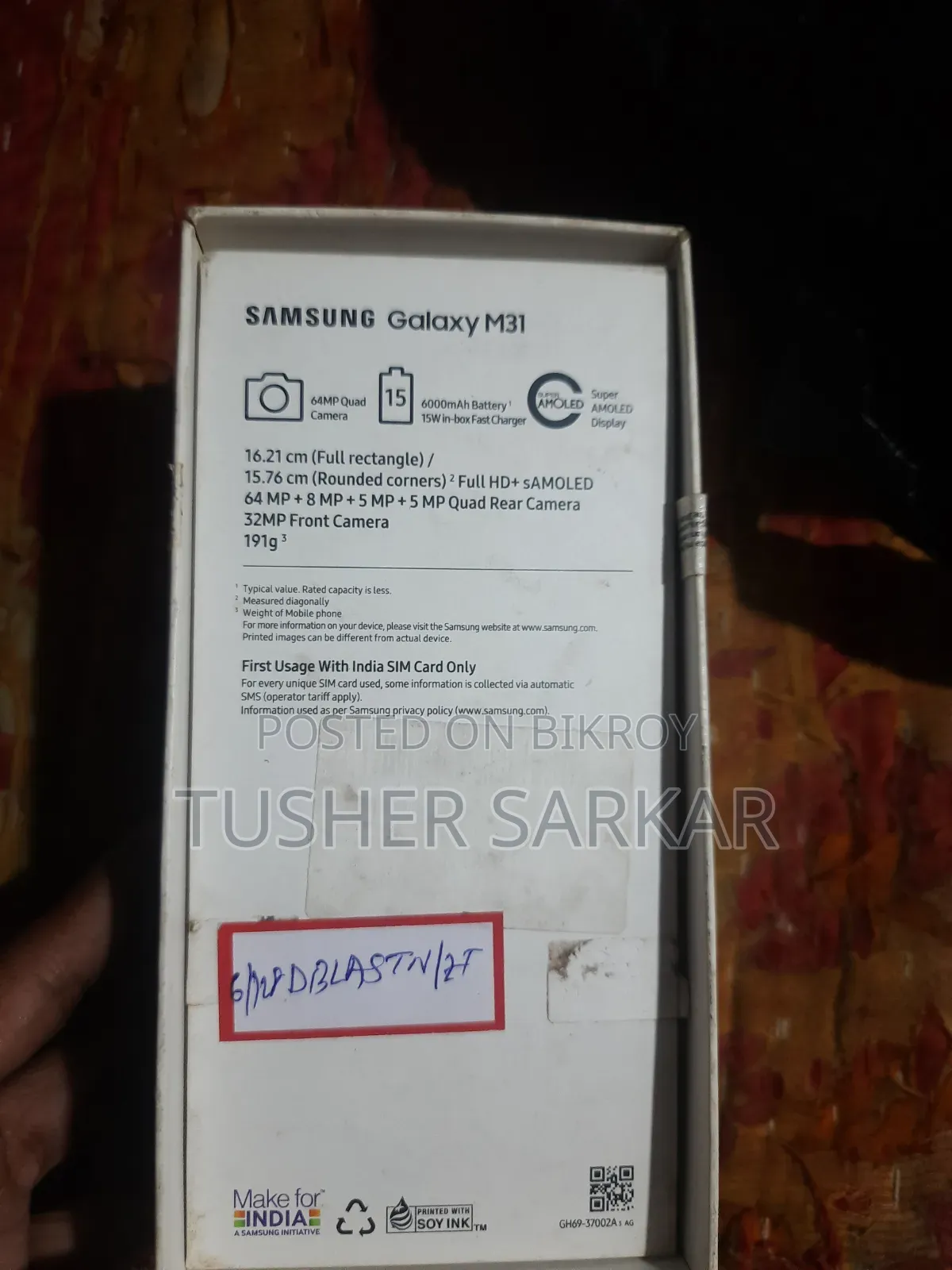 স্যামসাং গ্যালাক্সি এম৩১ ১২৮ জিবি ব্ল্যাক