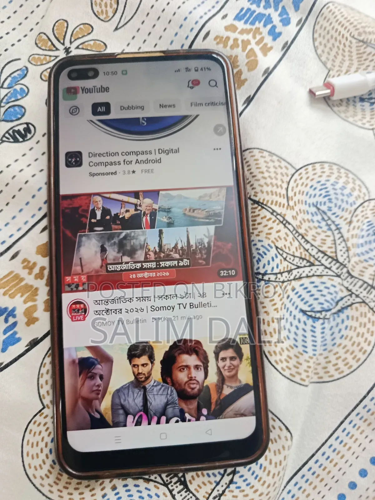 Oppo F17 Pro 128 GB Blue