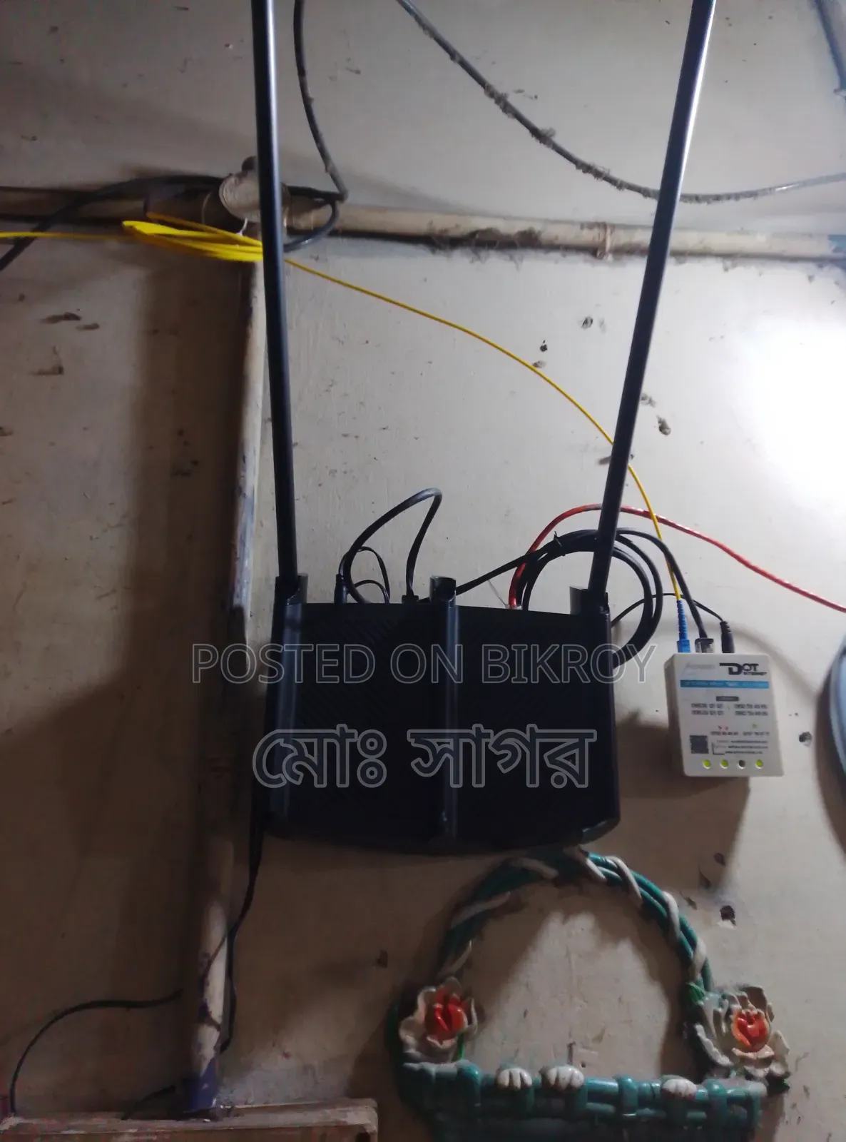 TP-Link Router