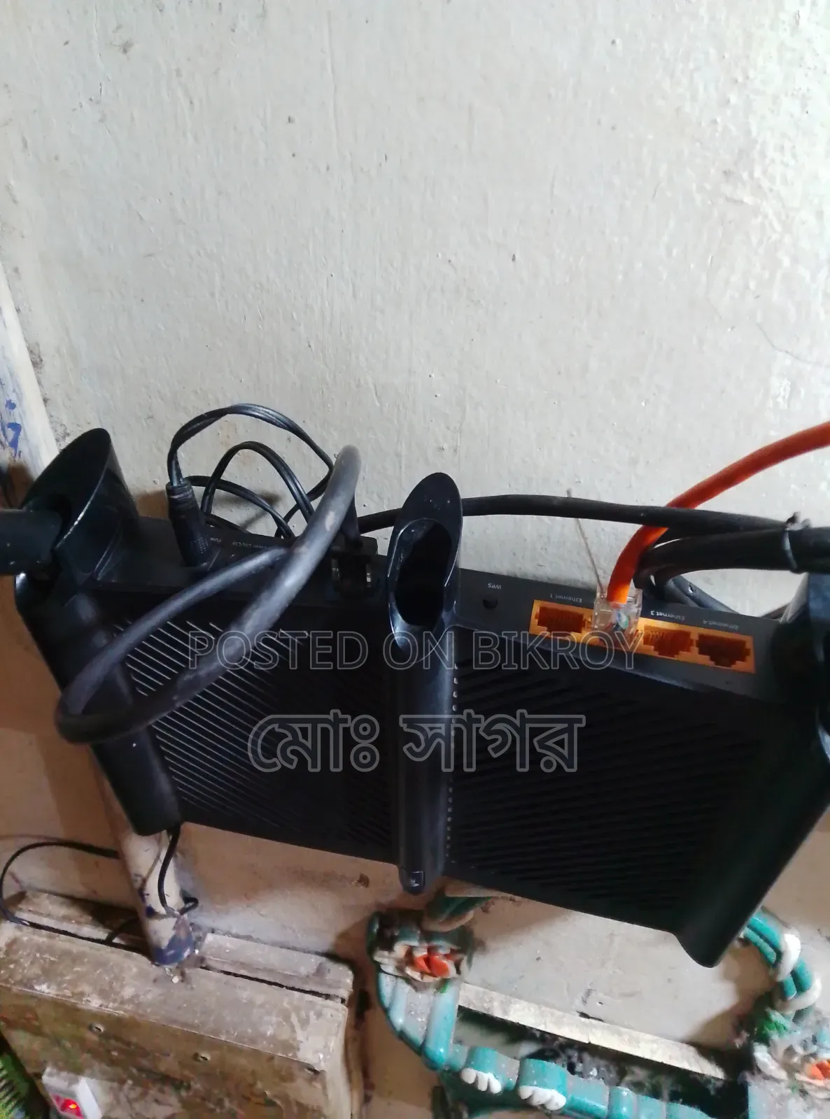 TP-Link Router