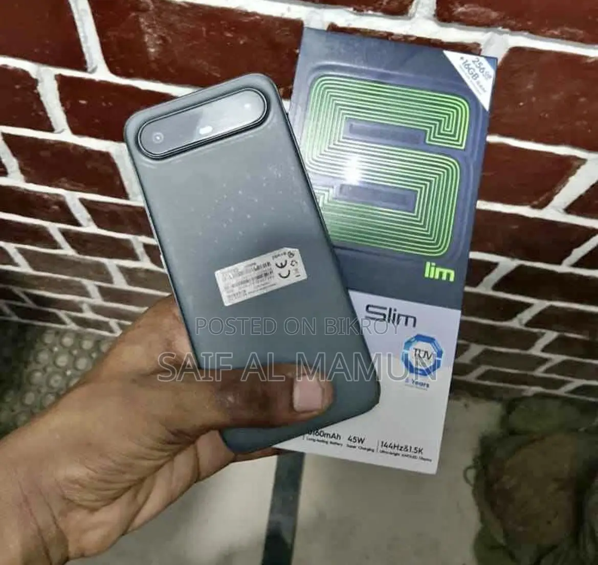 টেকনো পোভা ১২৮ জিবি নীল