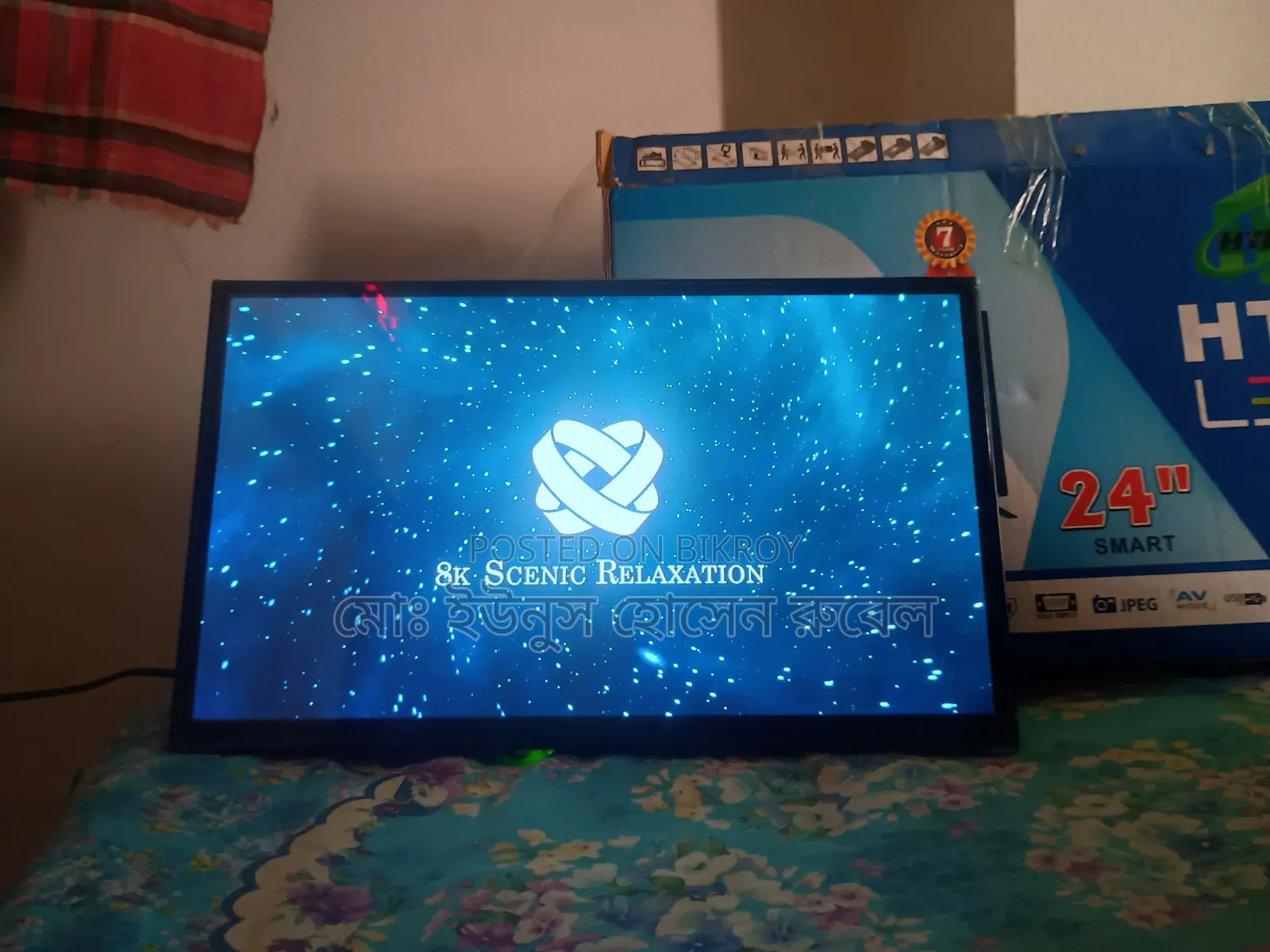 HTL 24-inch TV