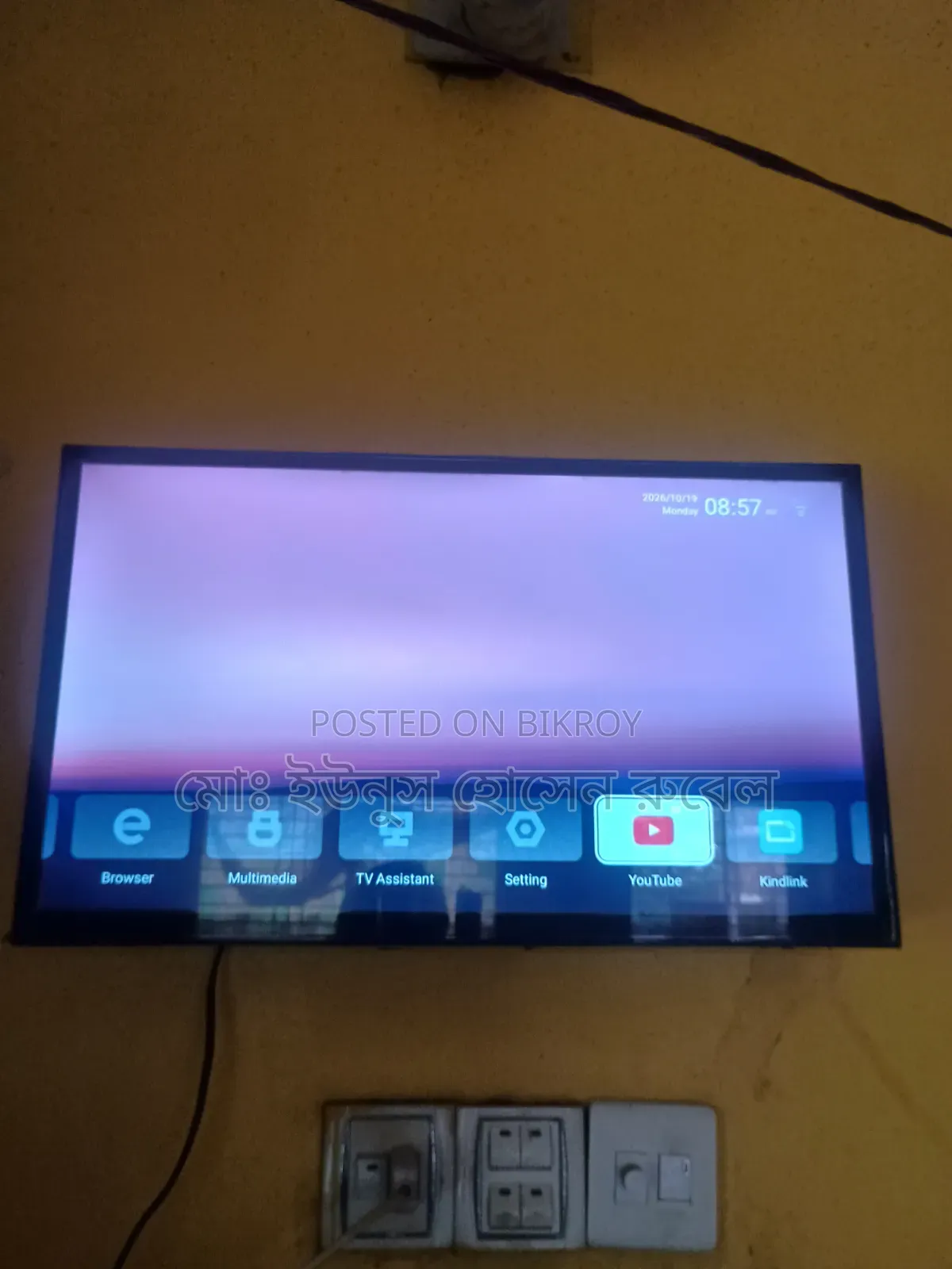 HTL 24-inch TV