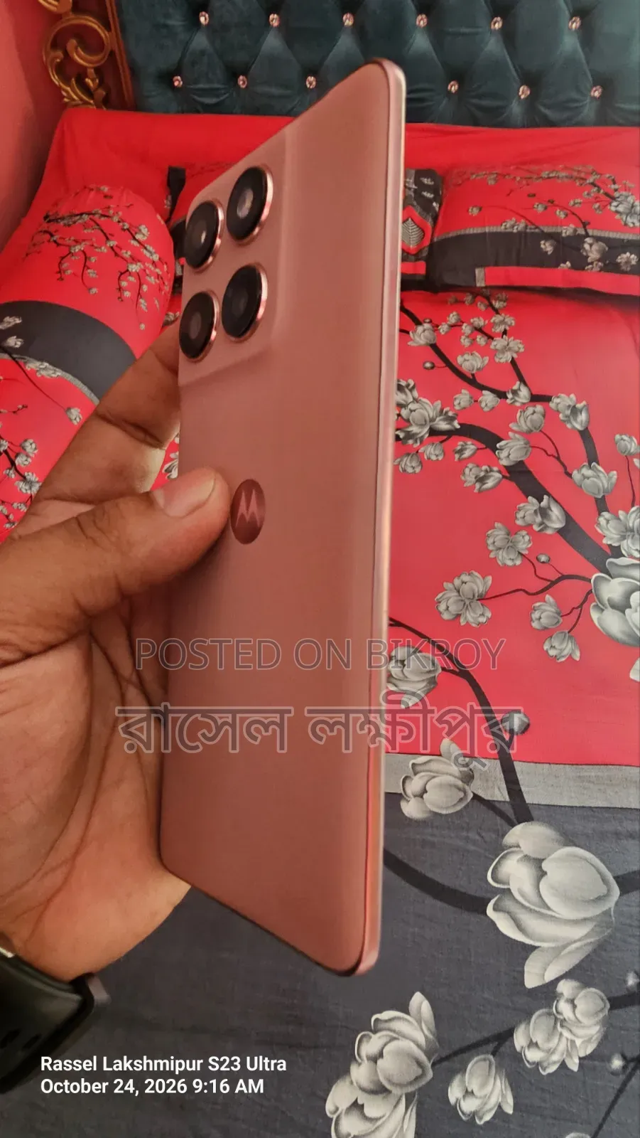 Motorola Edge 60 Fusion 256 GB Pink