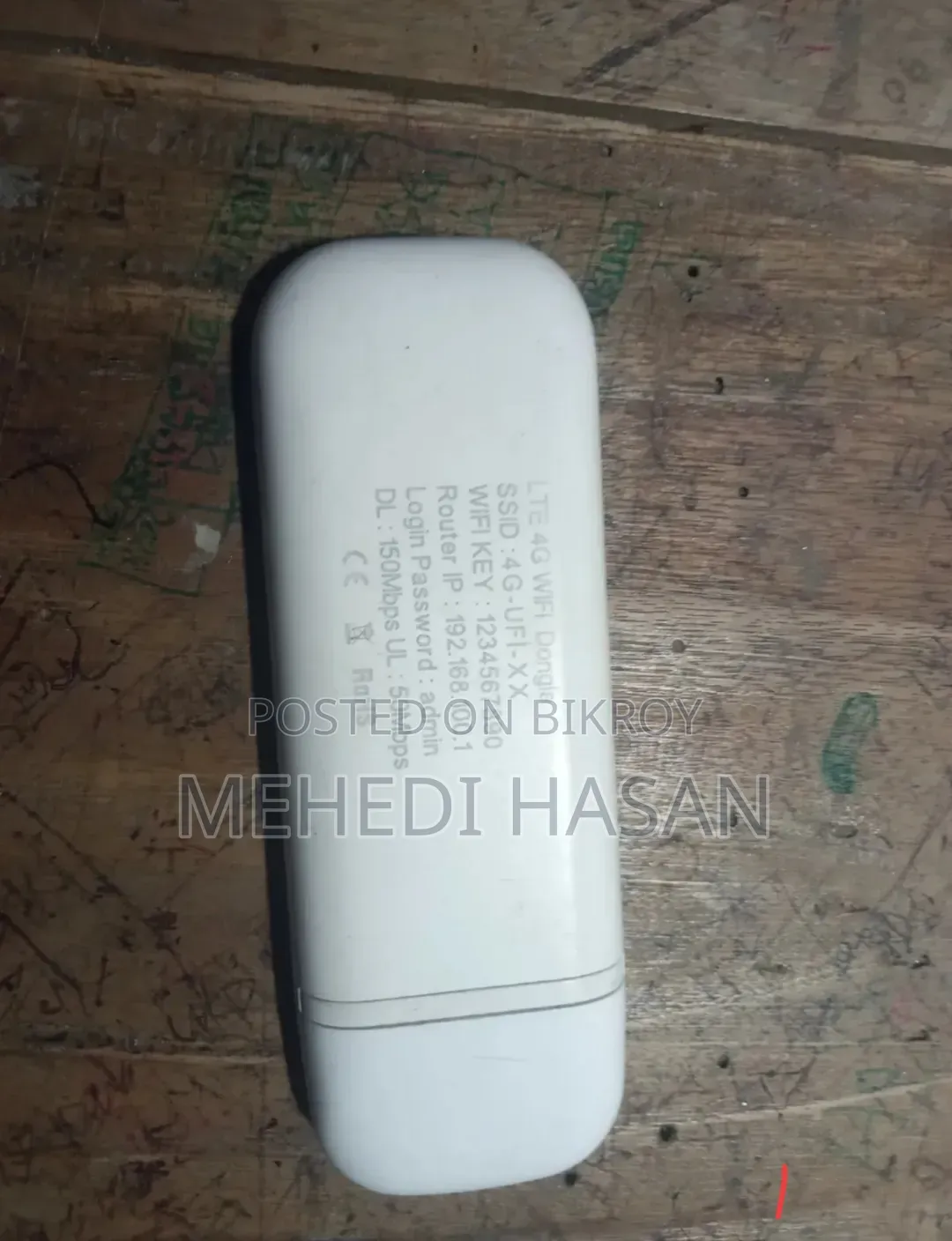 এলটিই ওয়াইফাই মডেম