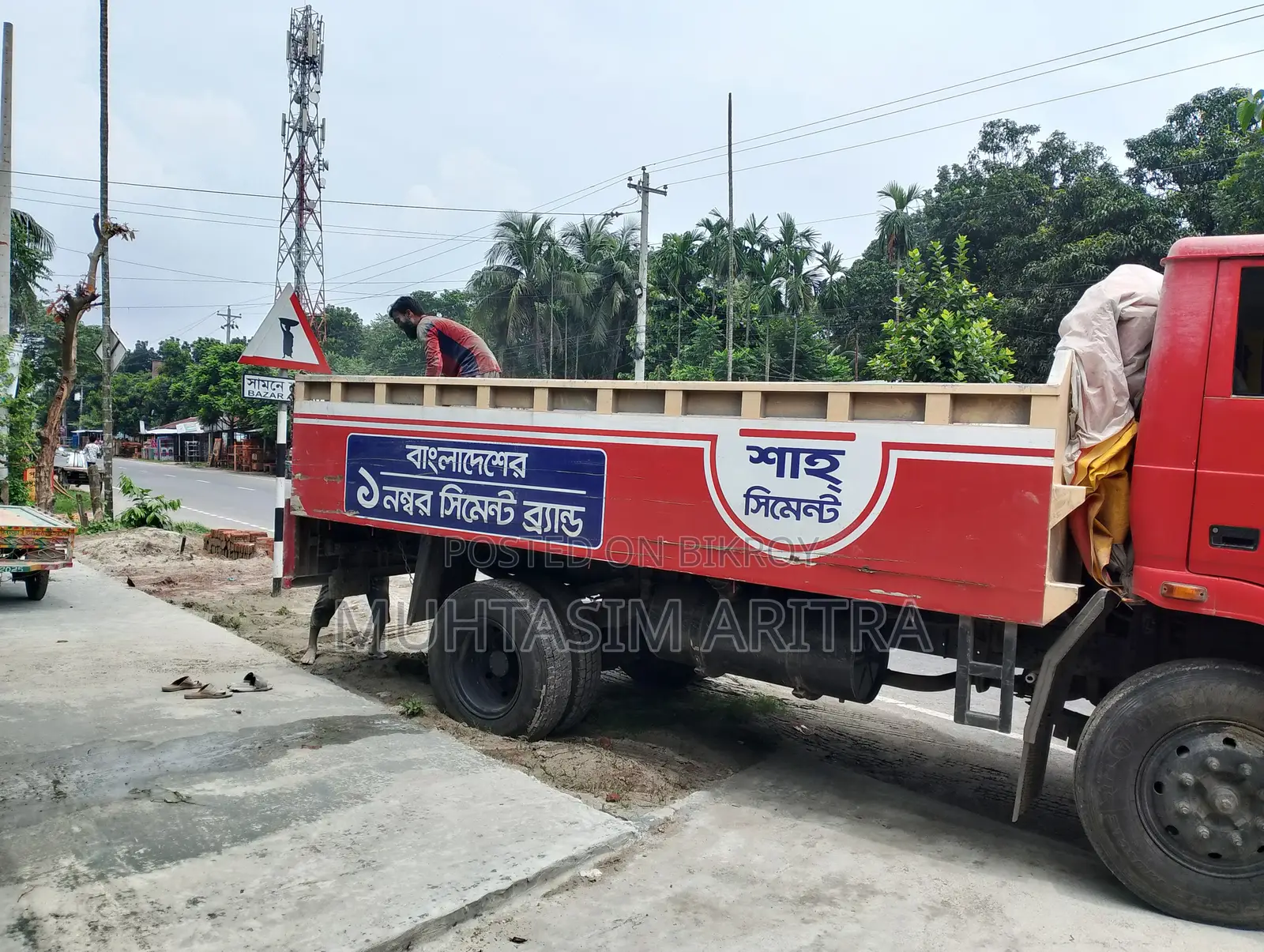 শাহ সিমেন্ট স্পেশাল হোলসেল